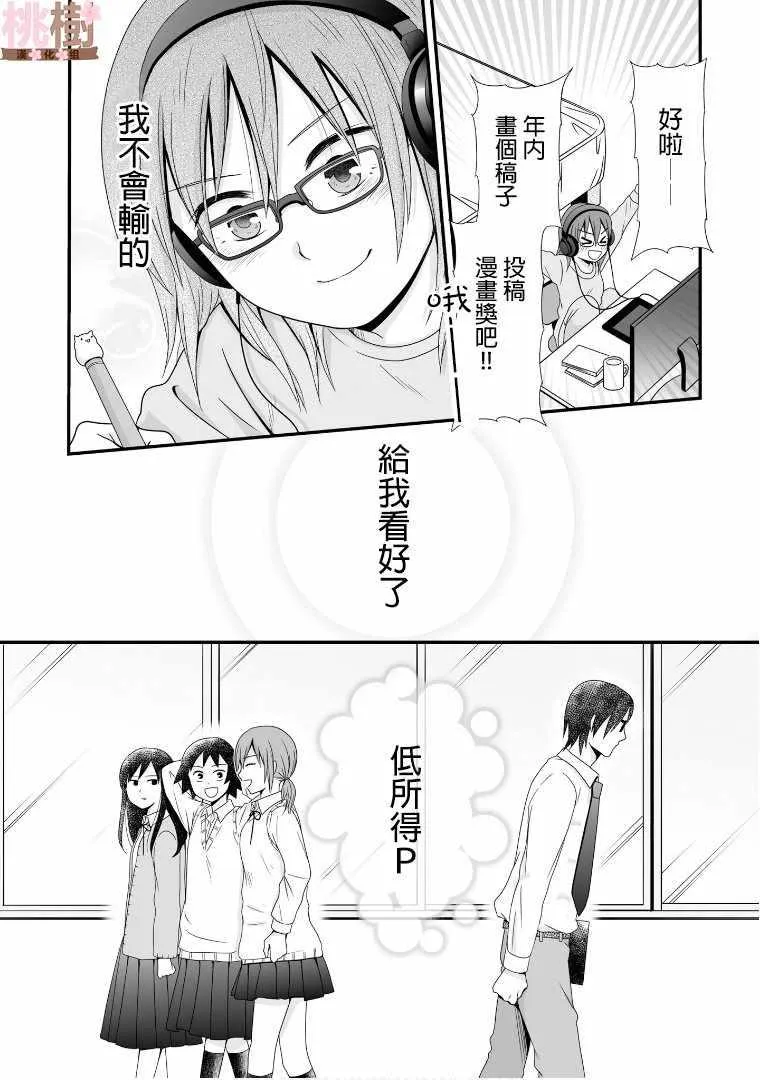 第58话 第25页