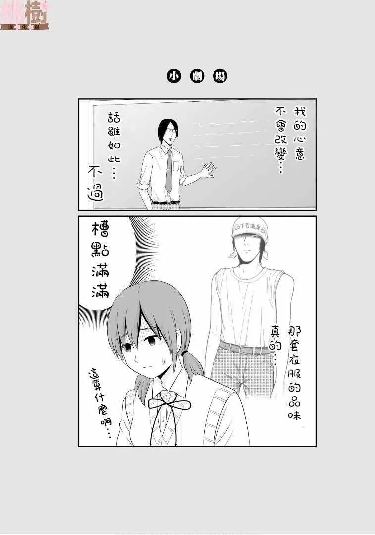 第58话 第26页