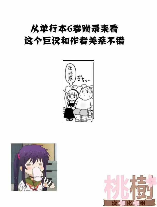 第58话 第27页
