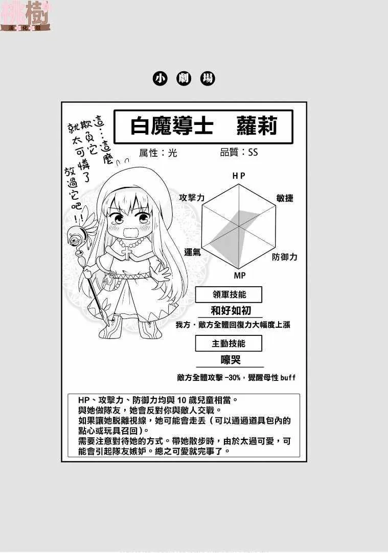 第62话 第17页