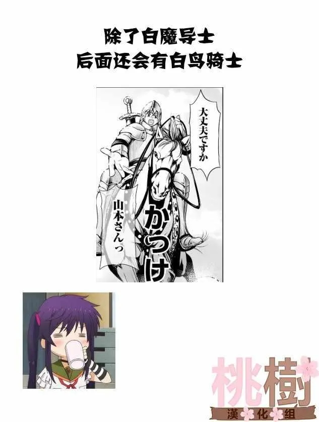 第62话 第18页