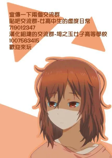 第83话 需要 第17页