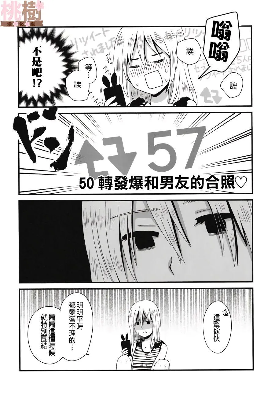 同人志01 第8页