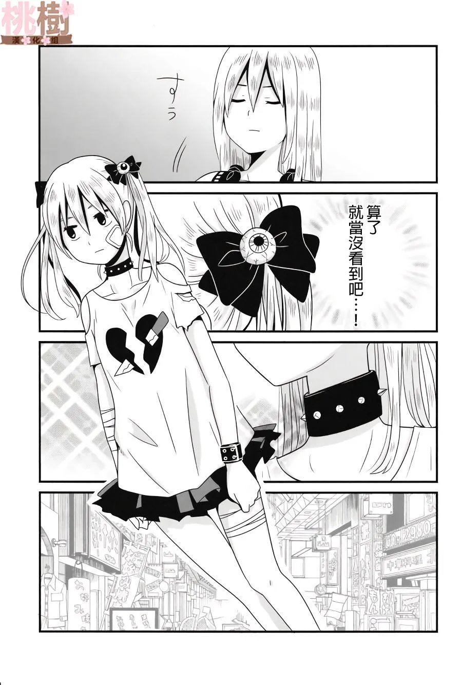 同人志01 第9页