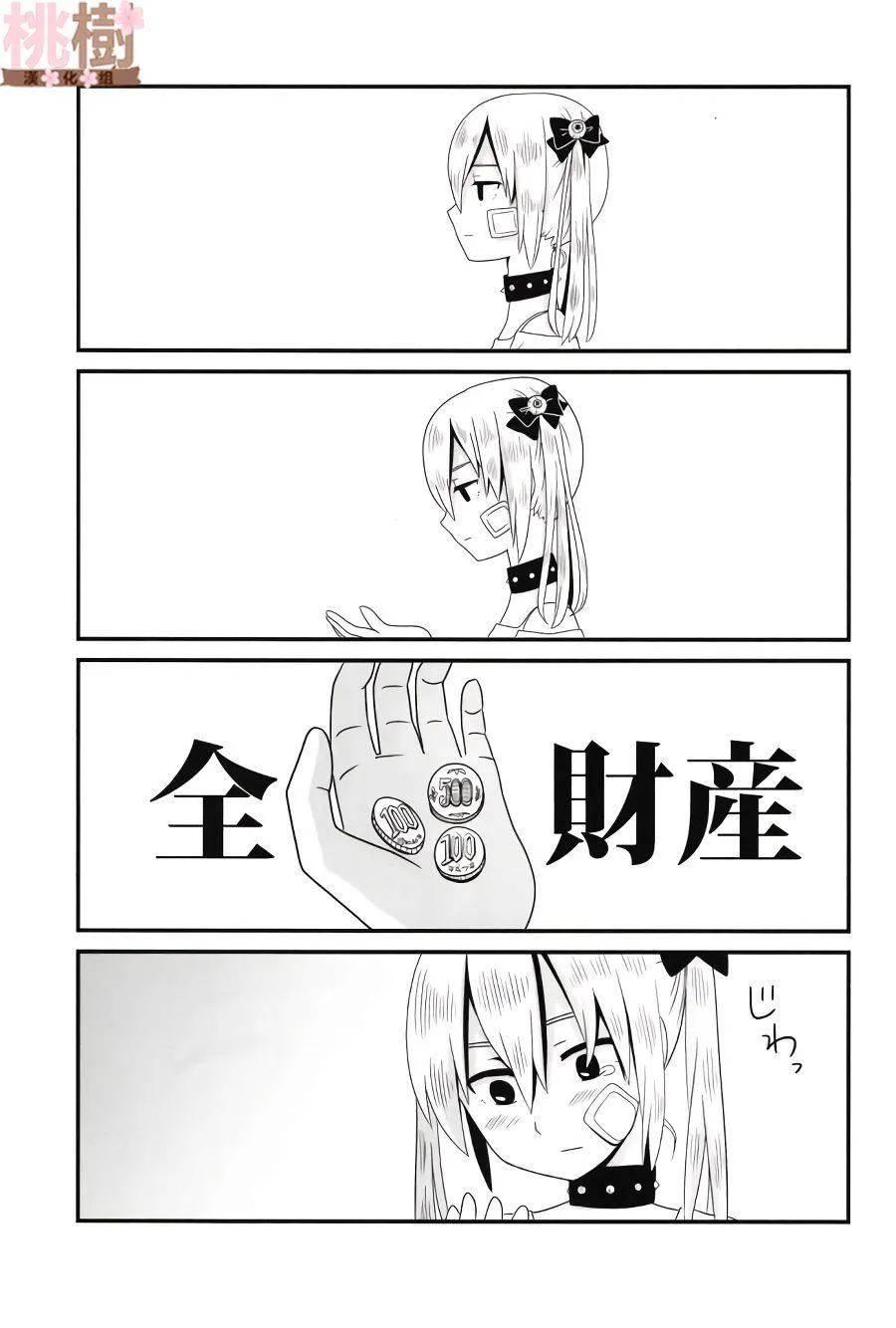 同人志01 第13页