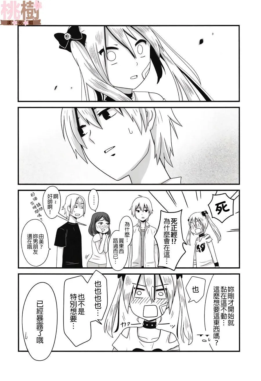 同人志01 第20页