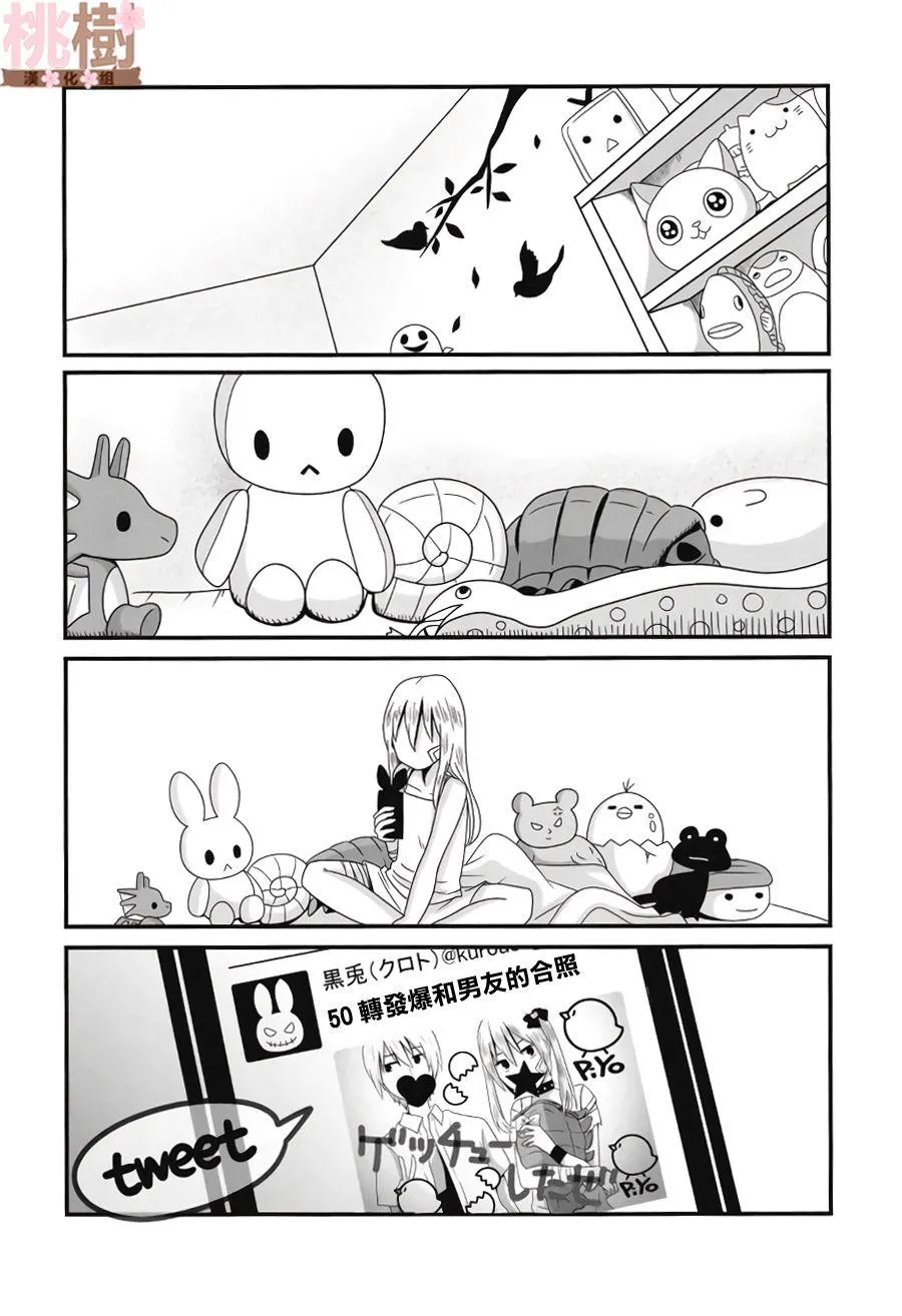 同人志01 第24页