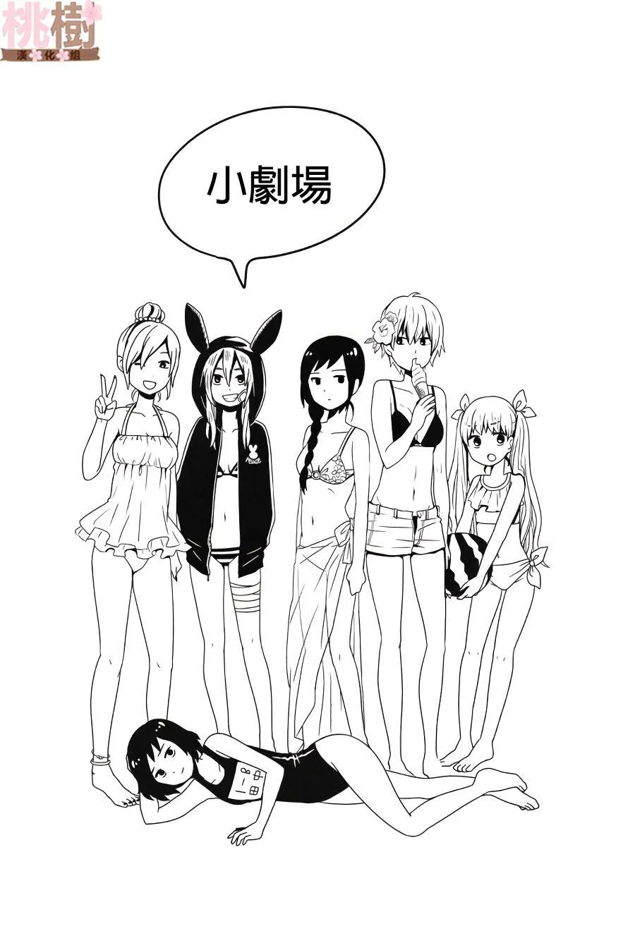 同人志01 第27页