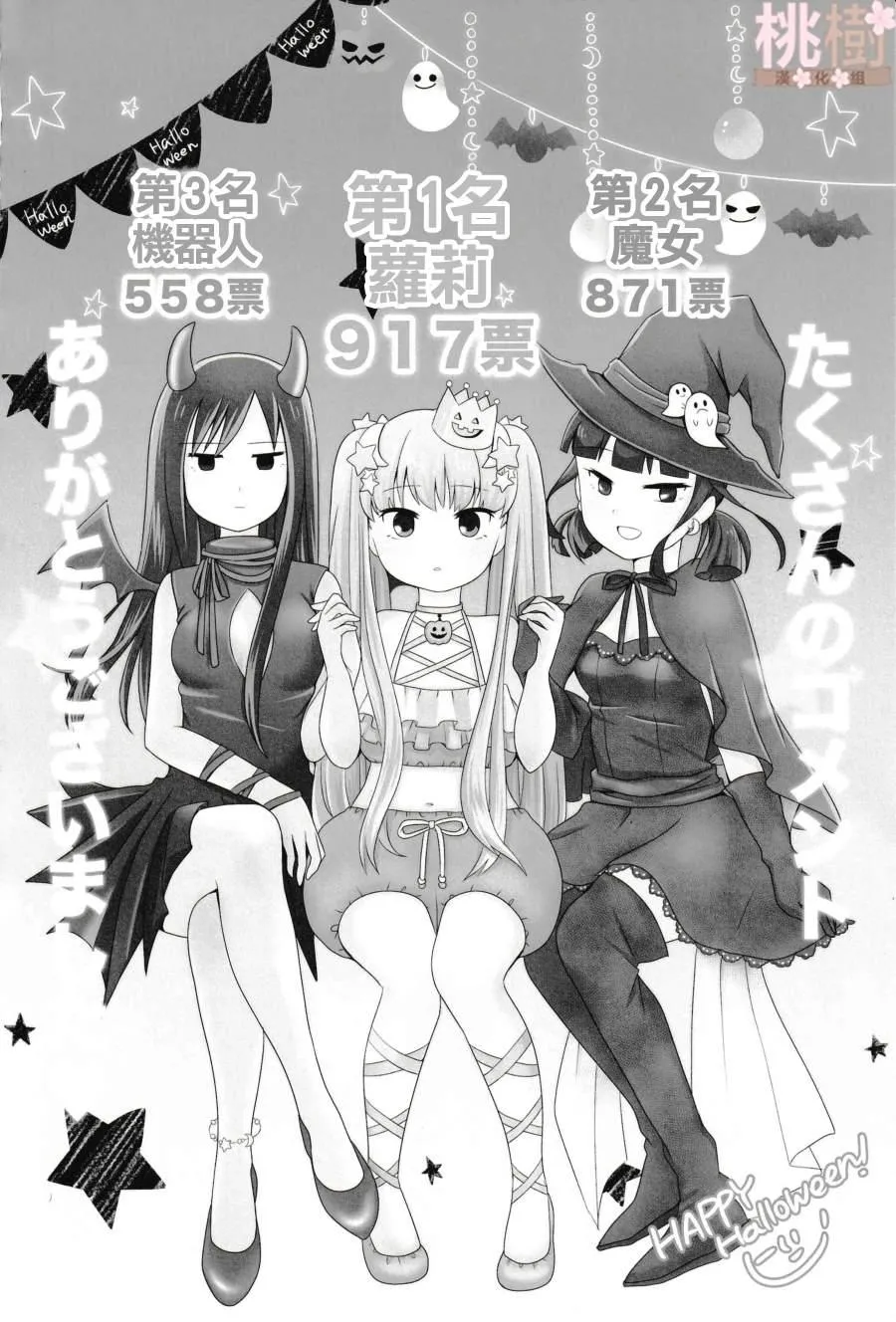 同人志02 第25页