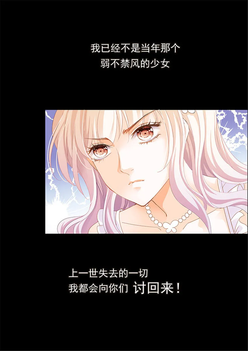 001 序章 第8页
