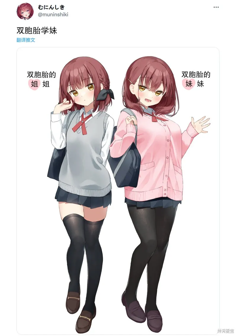 第36话 第2页