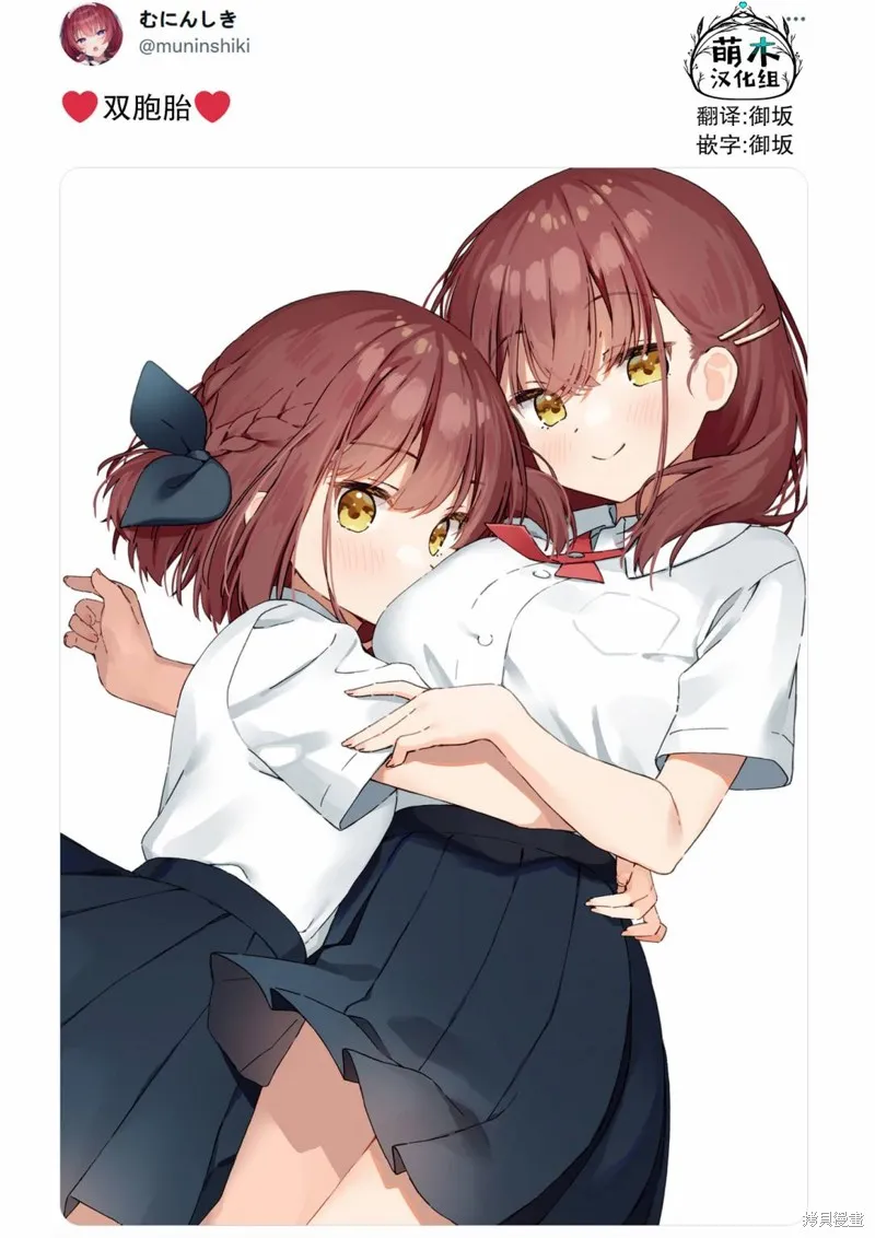 第35话 第2页