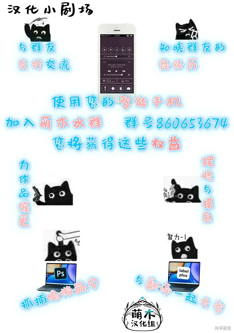 第24话 第3页