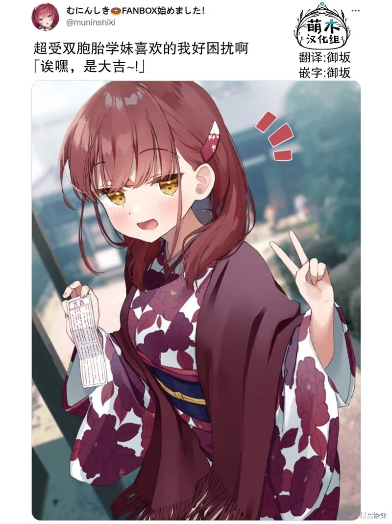 第21话 第2页