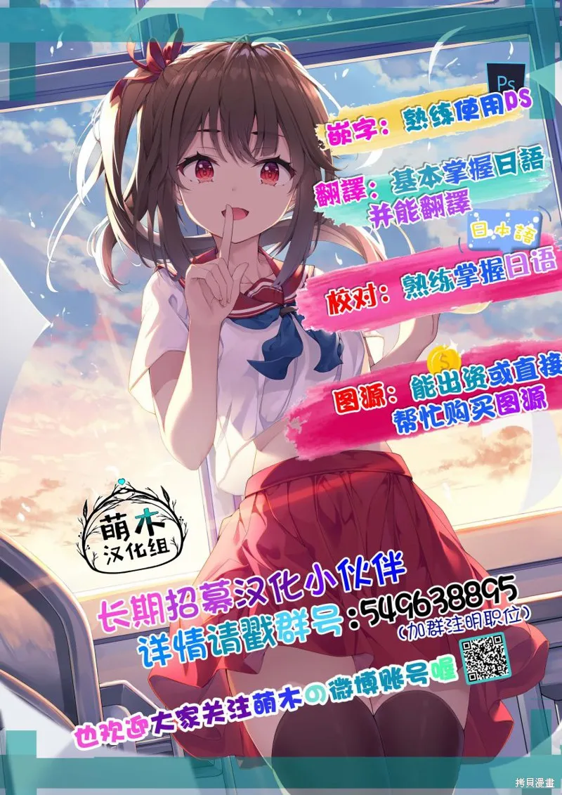 第14话 第3页