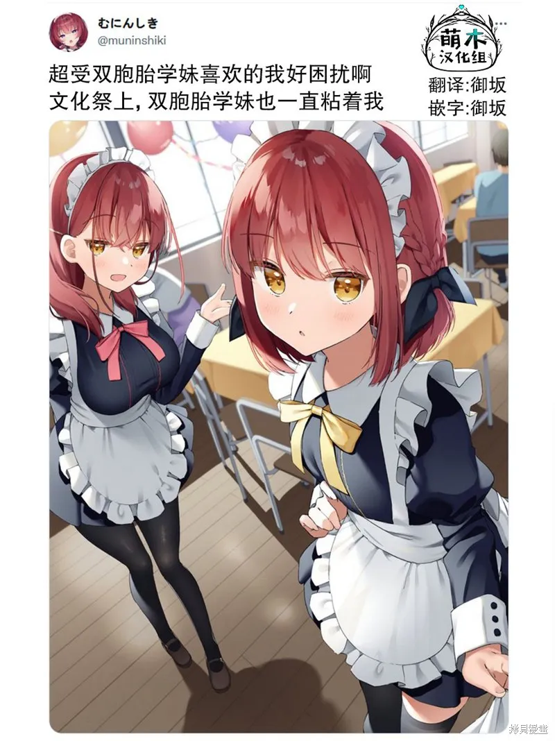 第11话 第2页