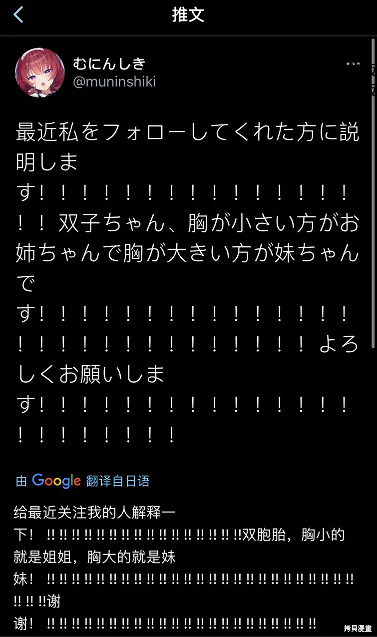 第08话 第3页
