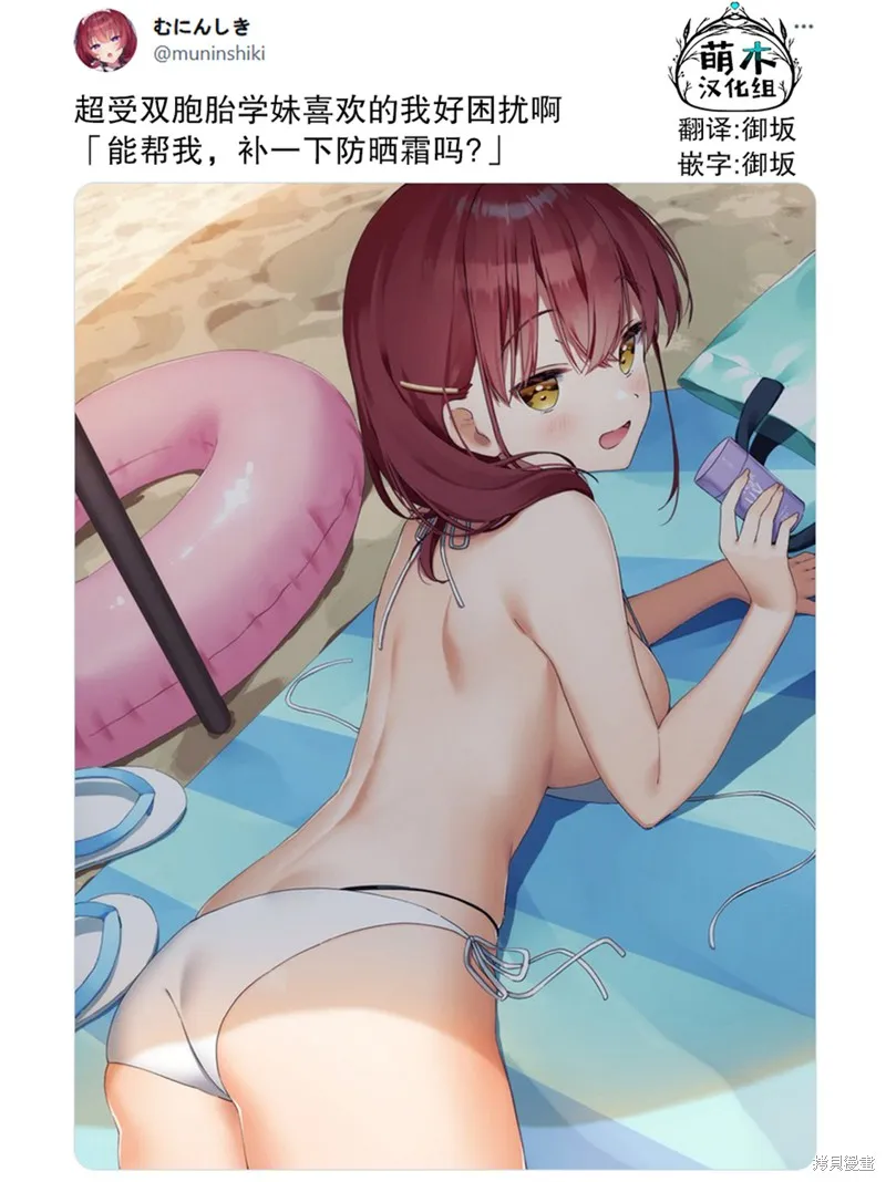 第07话 第2页