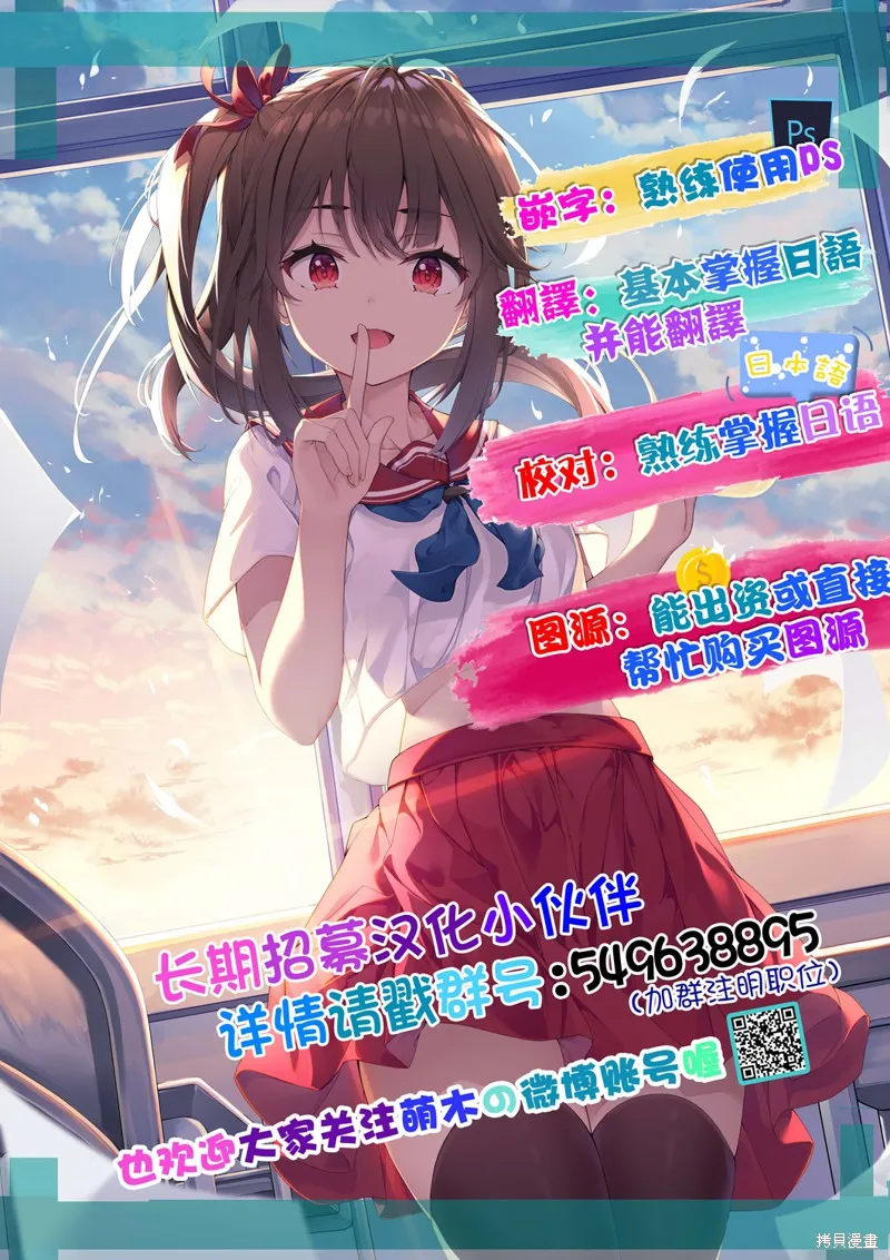 第07话 第3页