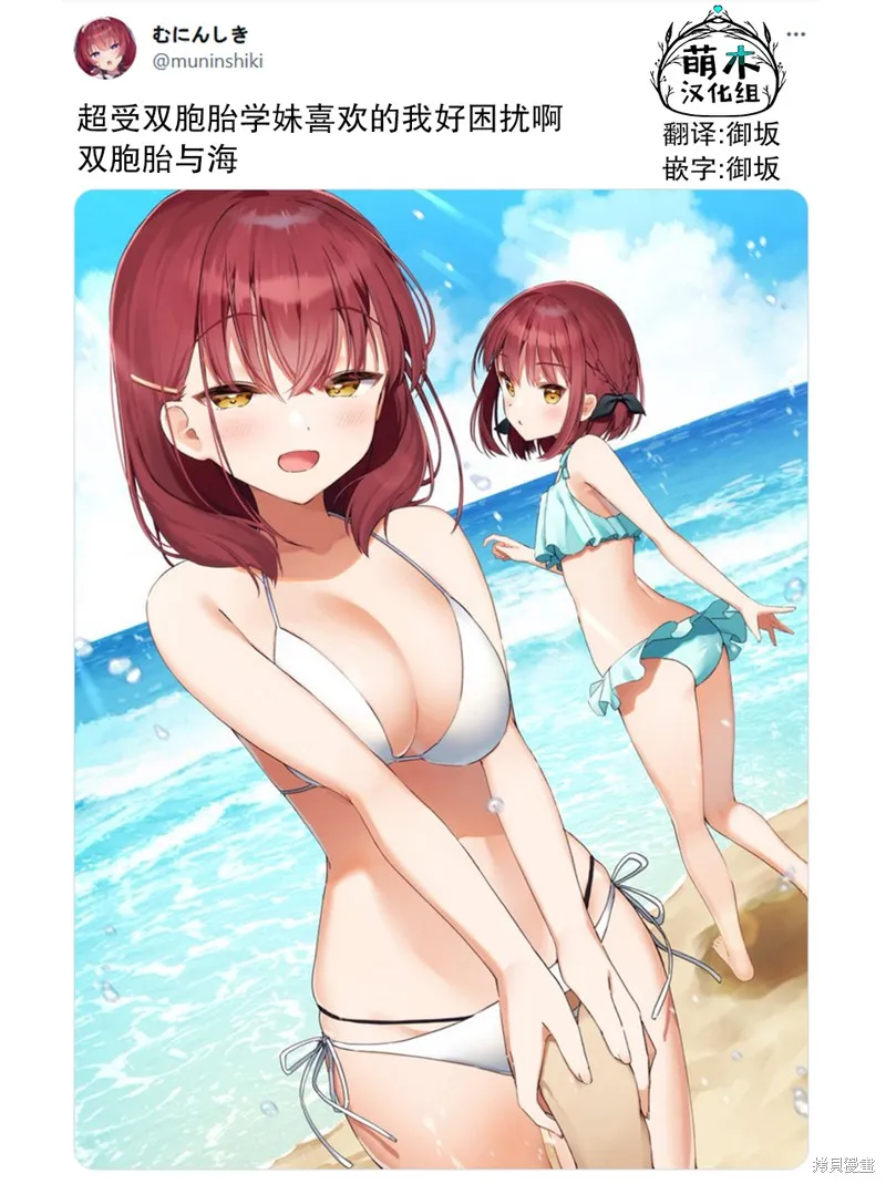 第06话 第2页