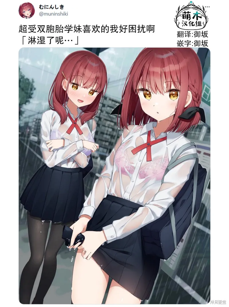 第05话 第2页