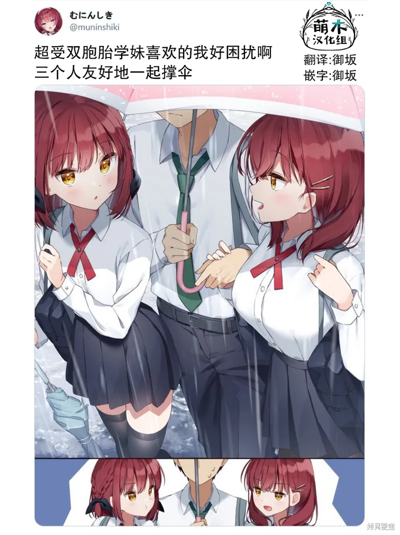 第04话 第2页