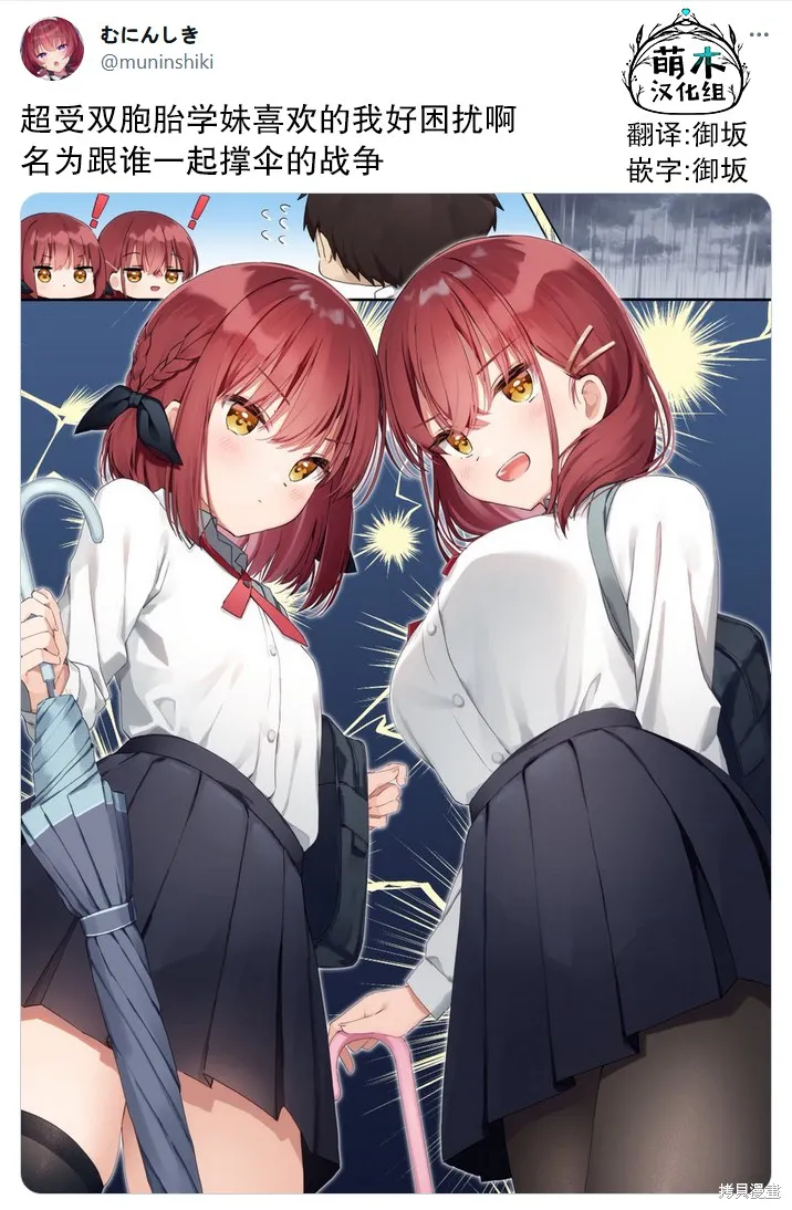 第03话 第2页