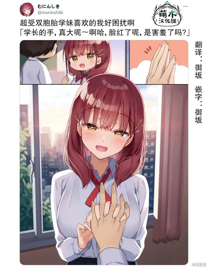 第02话 第2页