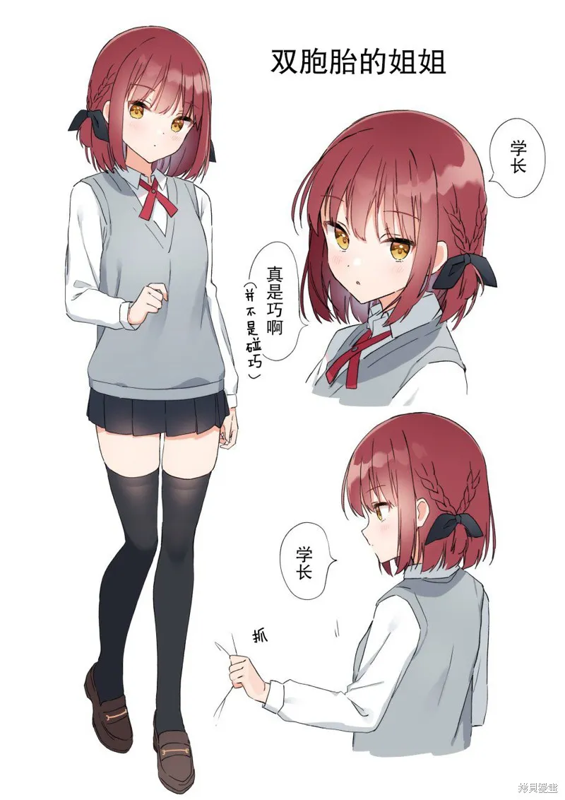 第01话 第4页