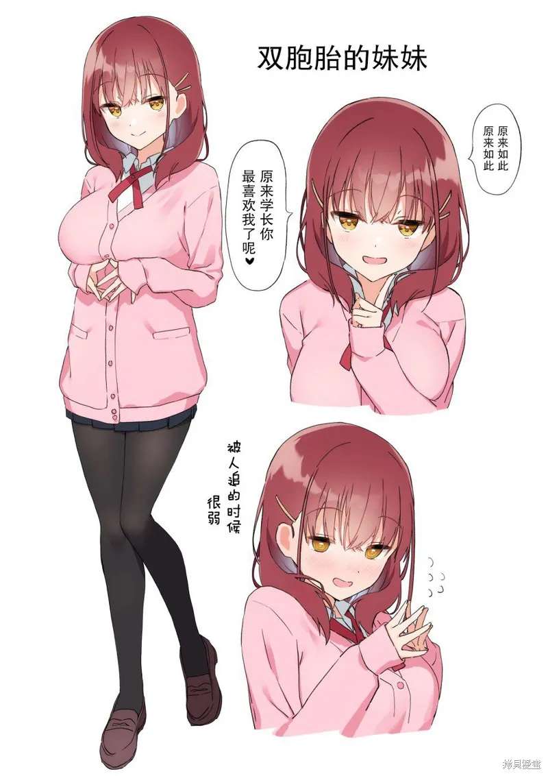 第01话 第5页