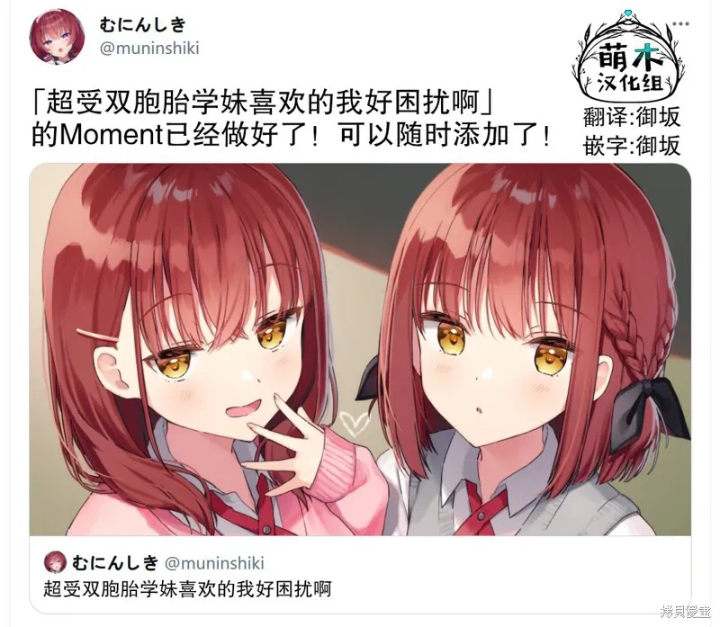 第01话 第7页
