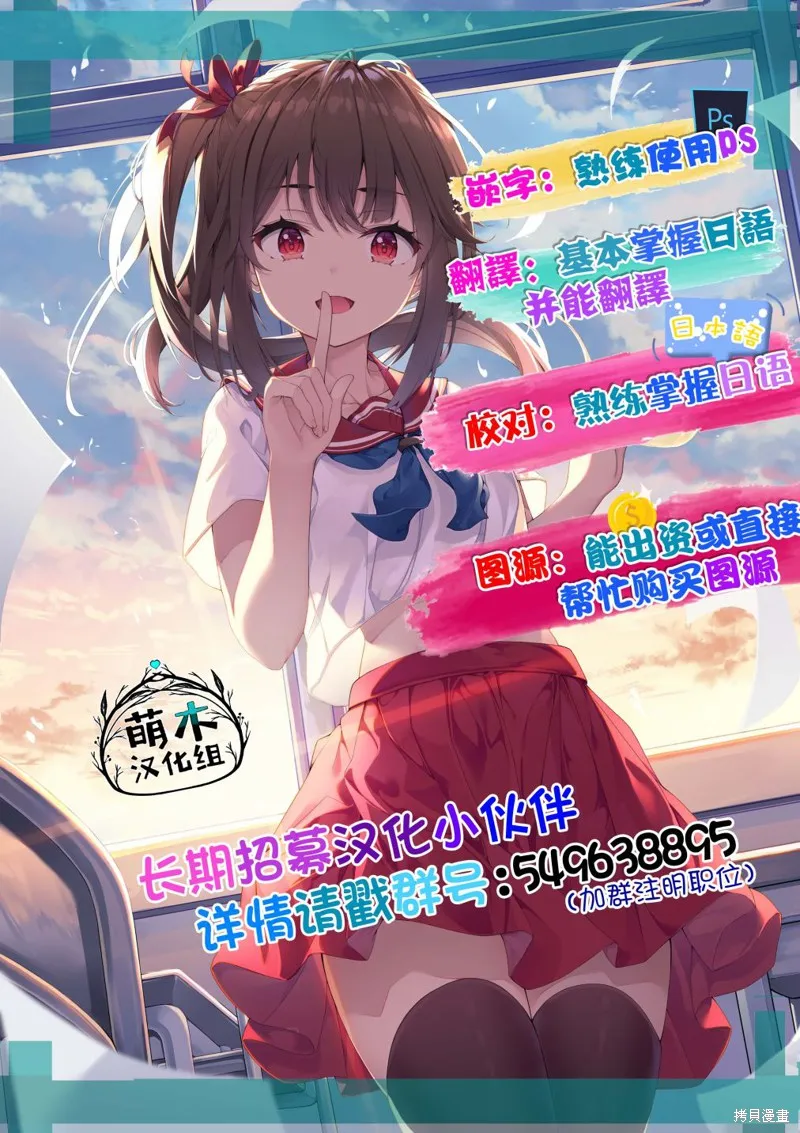 第01话 第8页
