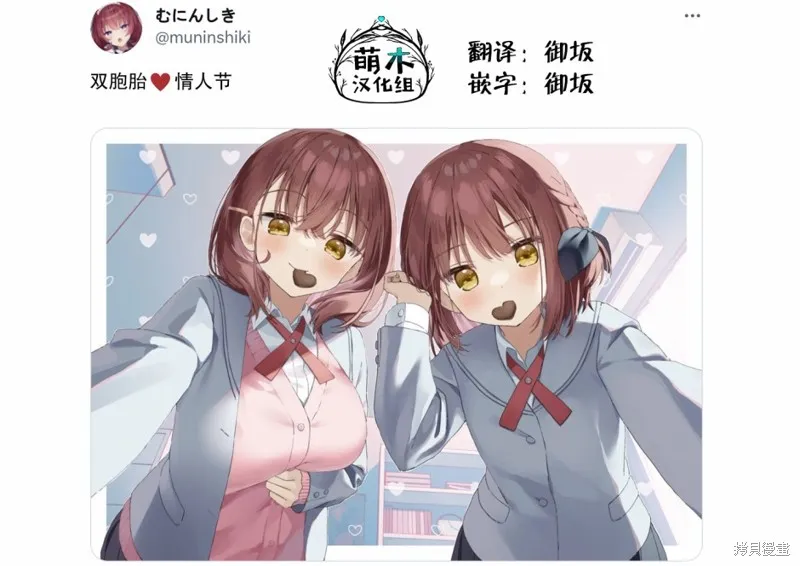 第39话 第2页