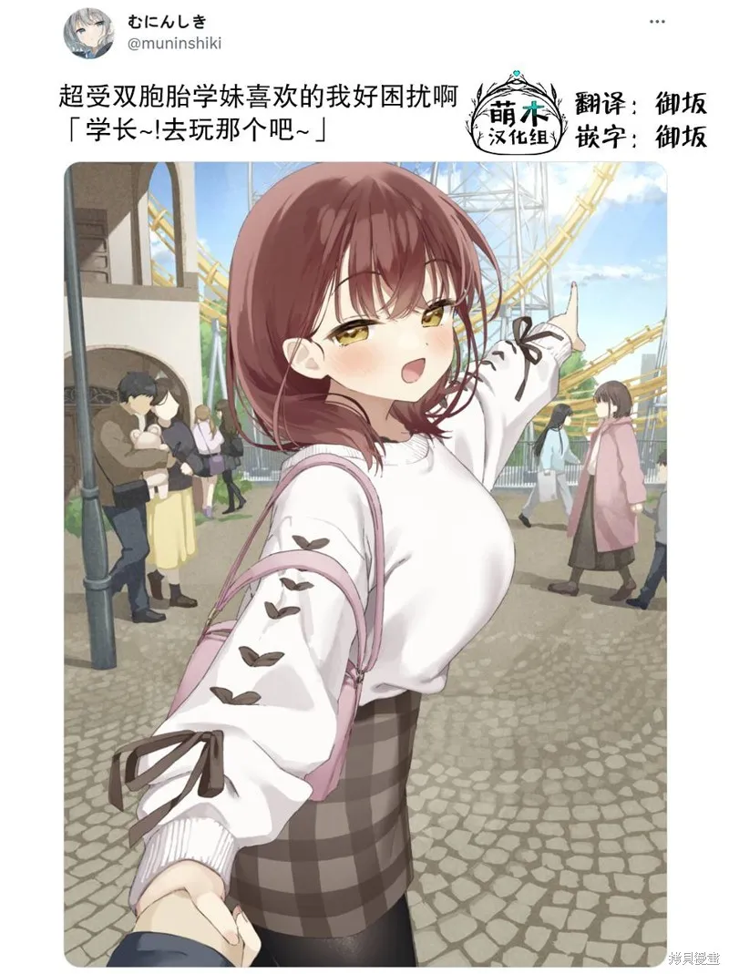 第41话 第2页
