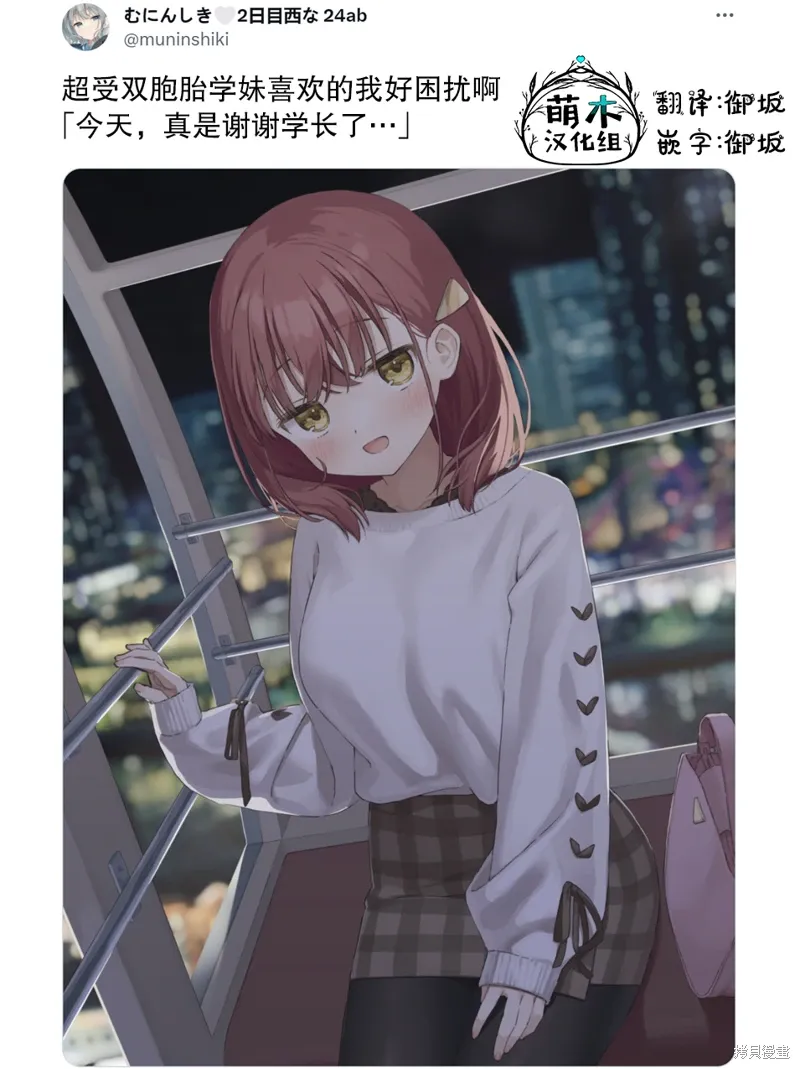 第44话 第2页