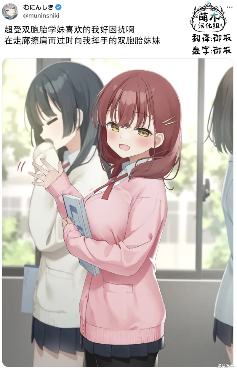 第46话 第2页