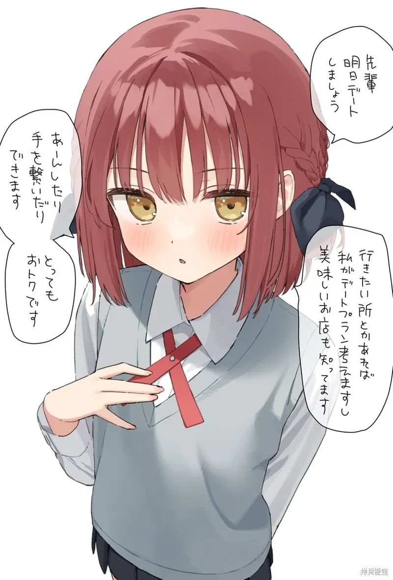 第53话 第1页