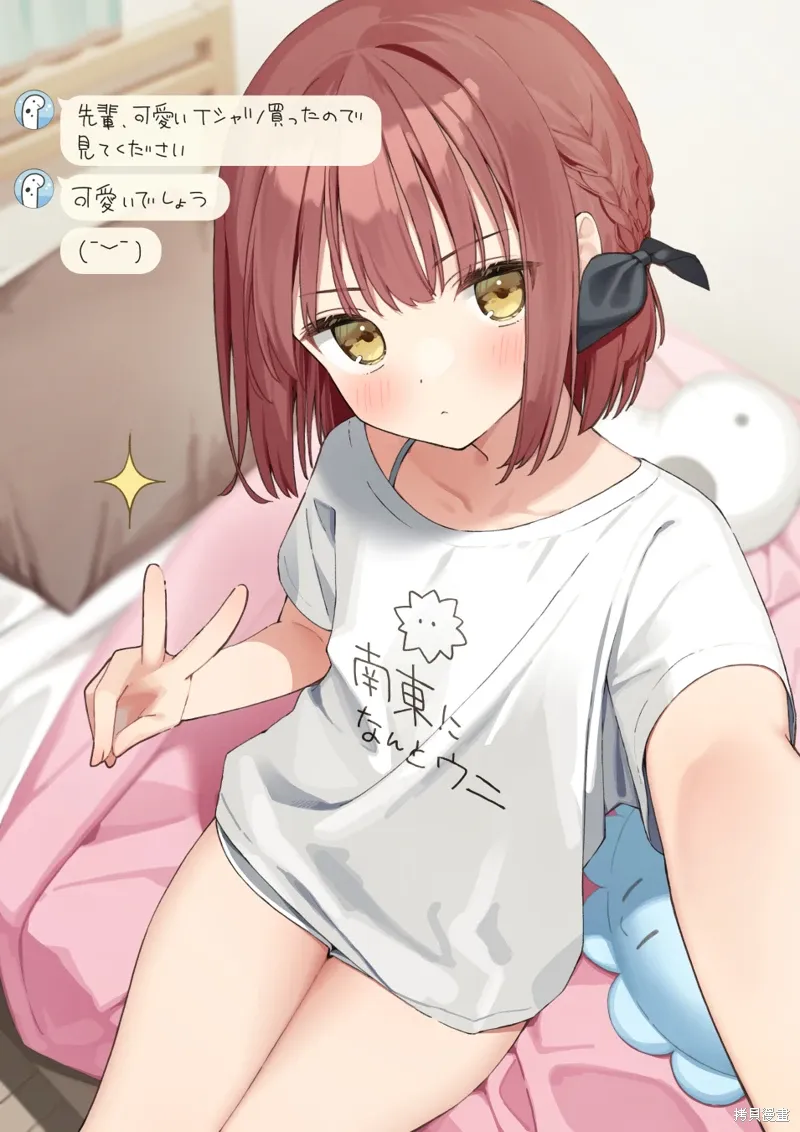 第54话 第1页