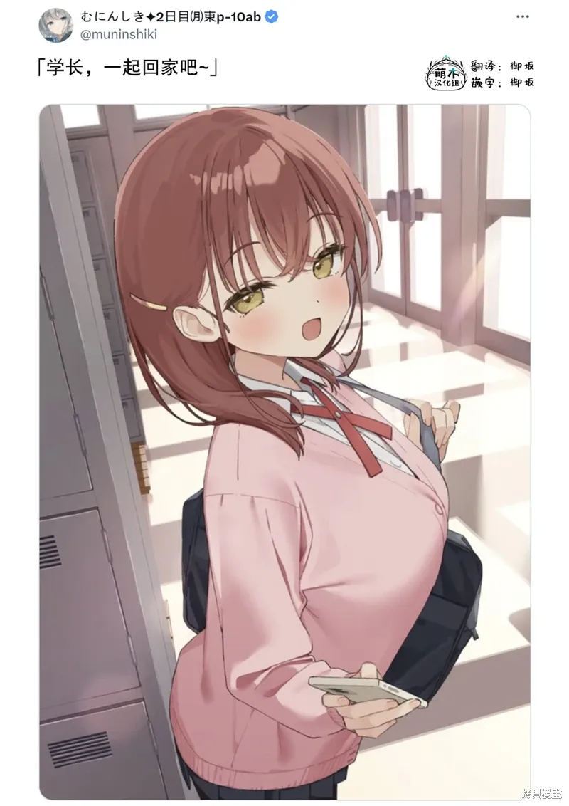 第55话 第2页