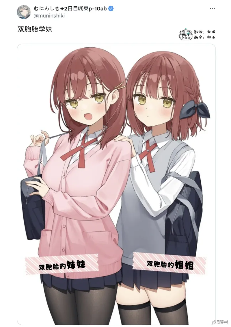 第56话 第2页