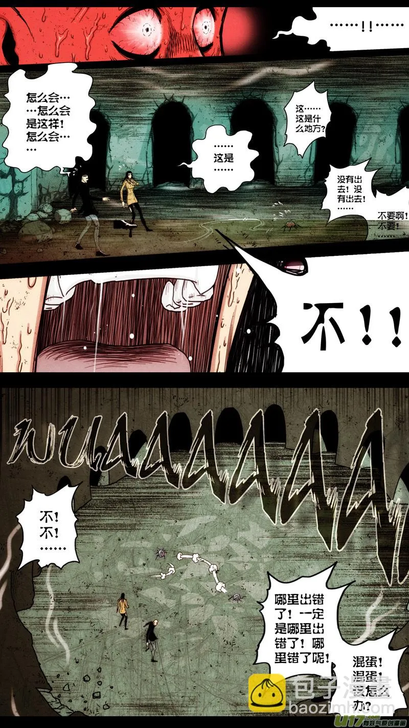 第五章 26人（45） 第2页