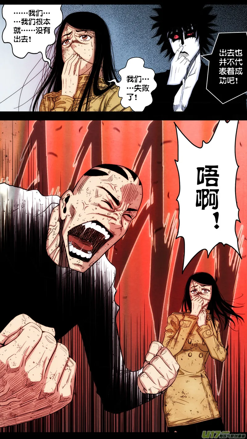 第五章 26人（45） 第3页