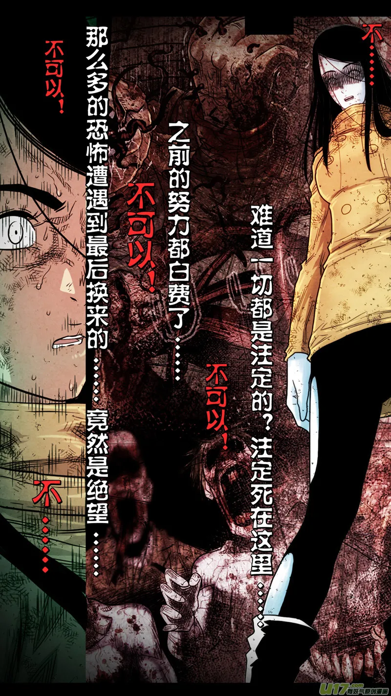 第五章 26人（45） 第6页