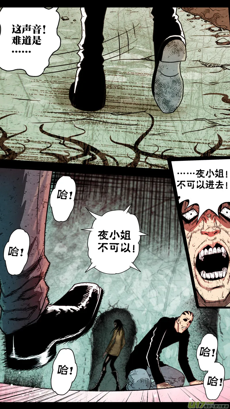 第五章 26人（45） 第11页