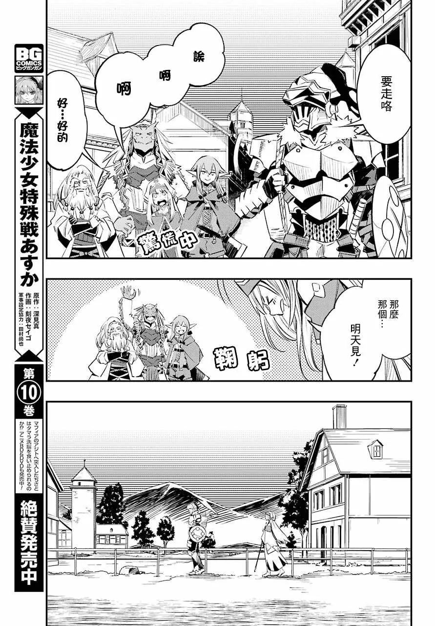 第10话 第27页