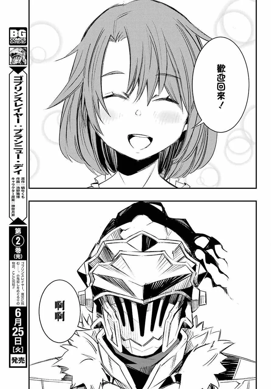 第10话 第39页