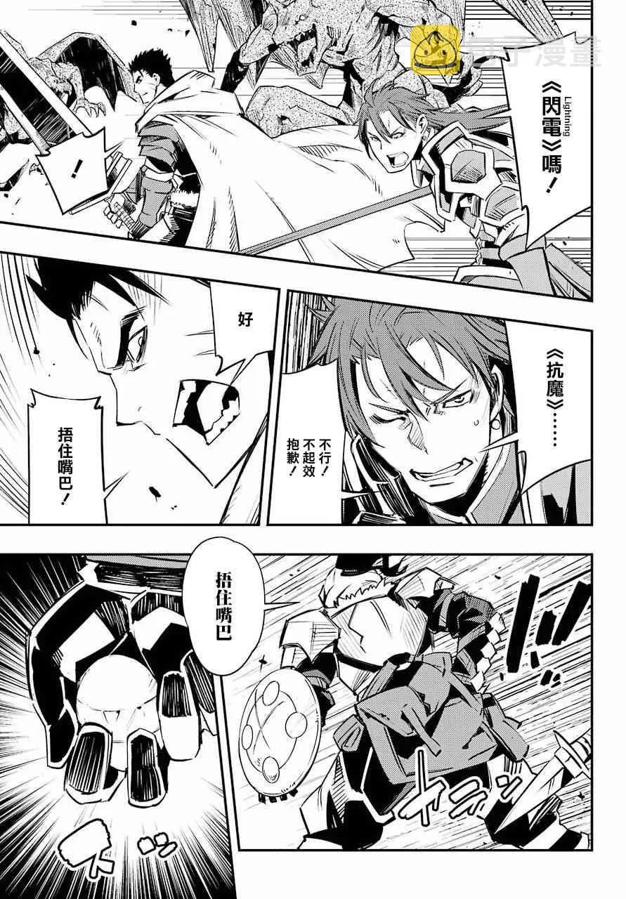 第6.5话 第27页