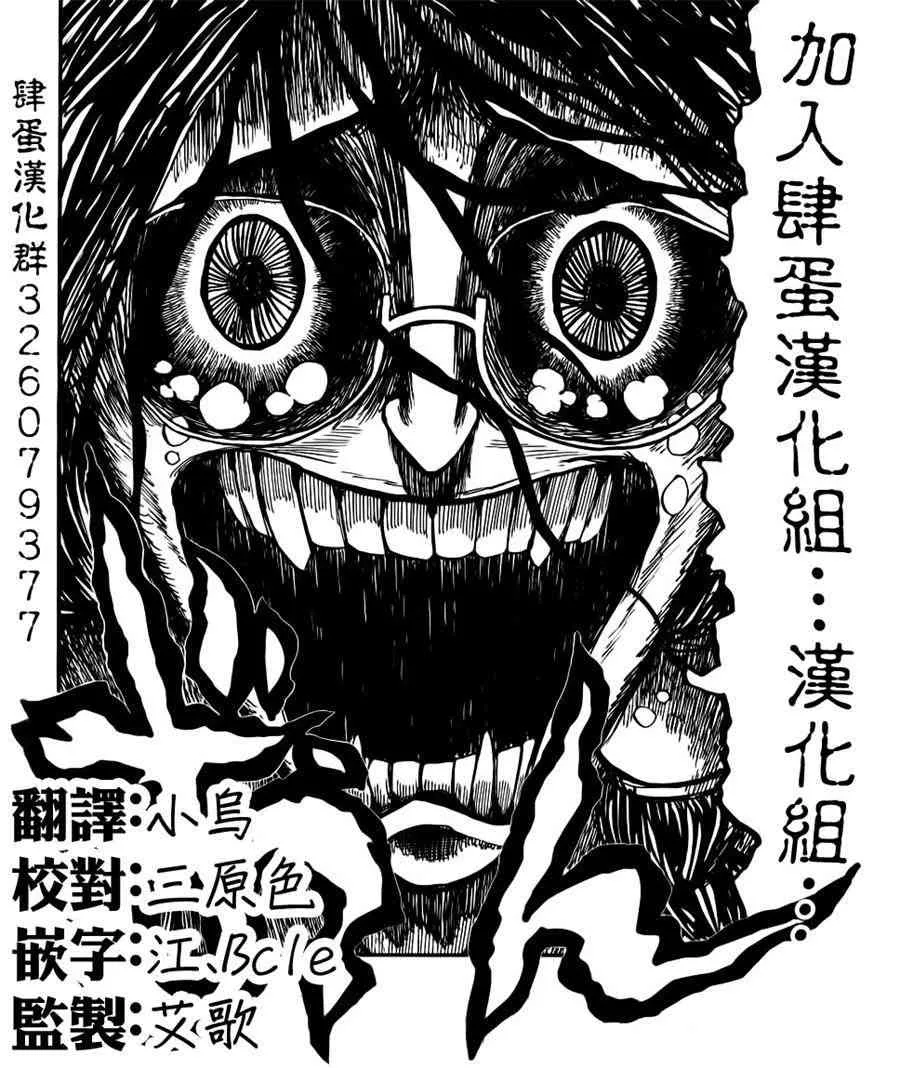 第6.5话 第39页