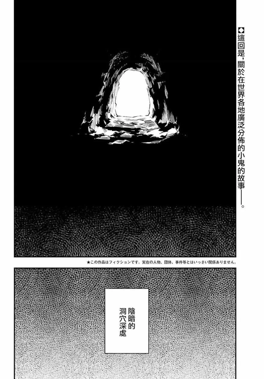 第4话 第9页