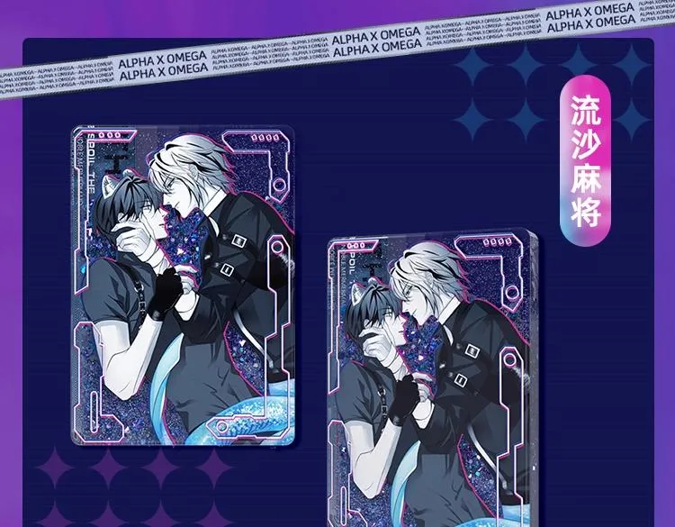 周边抽赏第一弹-唯美篇 第3页